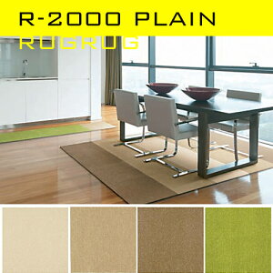 O J[ybg O}bg k WCg}bg rug 􂦂 EHbVu h h L ^CJ[ybgX~mG rug rug OO R-2000,R2000Plain 50cm×50cm(4)