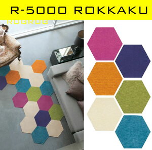 O J[ybg O}bg k WCg}bg rug 􂦂 EHbVu h h L ~` ^CJ[ybgX~mG rug rug OO R-5000,R5000Rokkaku 50cm×43cm(4)