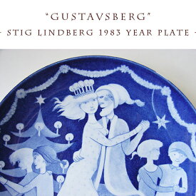 北欧雑貨 stig lindberg ♪ Gustavsberg社1983年製のXmas Year Plateです。スティグ・リンドベリ作グスタフスベリ社の人気の作品です。