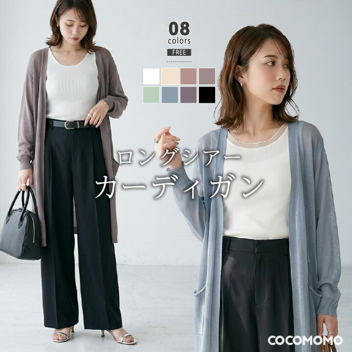 楽天市場】【6/17！クーポンで2,220円】 ロングカーディガン シアー 