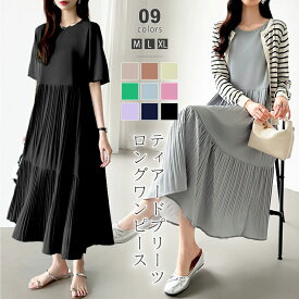 【8/12！クーポンで2,870円】 ワンピース 夏 半袖 レディース ロング ロングワンピース ラウンドネック ゆったり 体型カバー 無地 細見え 着痩せ 涼しい らくちん カジュアル きれいめ 大人可愛い 春 韓国 韓国ファッション cocomomo