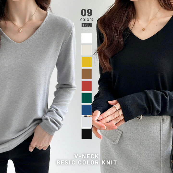 楽天市場】【OUTLET！クーポンで1,744円】 ニット トップス 長袖 V 