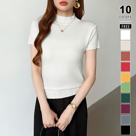 【OUTLET！クーポンで1,232円】 サマーニット ハイネック きれいめ ニット レディース 半袖 トップス フレンチスリーブ オフィス オフィスカジュアル 半袖ニット カットソー 上品 ニットトップス ストレッチ フォーマル 夏ニット シンプル 大人 春夏 春 夏 秋 cocomomo