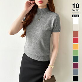 【OUTLET！クーポンで1,232円】 サマーニット ハイネック きれいめ ニット レディース 半袖 トップス フレンチスリーブ オフィス オフィスカジュアル 半袖ニット カットソー 上品 ニットトップス ストレッチ フォーマル 夏ニット シンプル 大人 春夏 春 夏 秋 cocomomo