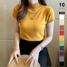 【OUTLET！クーポンで1,232円】 サマーニット ハイネック きれいめ ニット レディース 半袖 トップス フレンチスリーブ オフィス オフィスカジュアル 半袖ニット カットソー 上品 ニットトップス ストレッチ フォーマル 夏ニット シンプル 大人 春夏 春 夏 秋 cocomomo