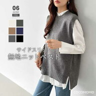【9/29！クーポンで2,690円】 ニットベスト レディース ニット ベスト セーター トップス ロング 大きい…