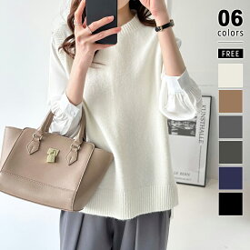 【12/17！クーポンで2,340円】 ニットベスト レディース ニット ベスト セーター トップス ロング 大きいサイズ ラウンドネック サイドスリット プルオーバー 無地 ゆったり 体型カバー カジュアル おしゃれ 大人 可愛い 重ね着 レイヤード 秋冬 春 秋 冬 韓国 cocomomo