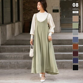 【6/16！クーポンで2,840円】 ワンピース キャミソール ロング キャミワンピ キャミワンピース キャミソールワンピース ロング丈 マキシ丈 マキシ ゆったり 体型カバー マタニティ vネック ノースリーブ レディース フレア 20代 30代 40代 50代 cocomomo