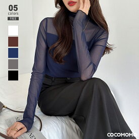 【1枚740円～！3枚購入クーポンで】 シアートップス シアー トップス 長袖 半袖 ハイネック レース 涼しい カットソー クルーネック シアーTシャツ 薄手 五分袖 裏起毛 インナー ロンT シースルー おしゃれ メロウ フリル 紫外線対策 首 春夏 秋冬 春 夏 秋 冬 cocomomo