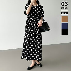 【OUTLET！クーポンで1,950円】 ワンピース ドットワンピース ロング ドット柄 半袖 水玉 ドット ロングワンピース レディース 夏 ゆったり 大きめ 大きいサイズ 体型カバー 薄手 涼しい 大人 白黒 ギャザー ロング丈 マキシ 柄 リゾート きれいめ 春夏 春 cocomomo