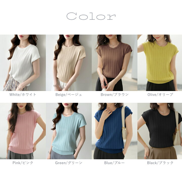 楽天市場】【5/21！クーポンで1,600円】 ニット サマーニット トップス 