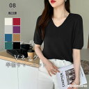 【7/18！クーポンで1,690円】 サマーニット 半袖 トップス ニット レディース ざっくり vネック ニットトップス 半袖ニット 五分袖 袖口 リブ プルオーバー ゆったり 二の腕カバー 薄手 サマー オフィス オフィスカジュアル カジュアル きれいめ 春夏 春 夏 秋 cocomomo