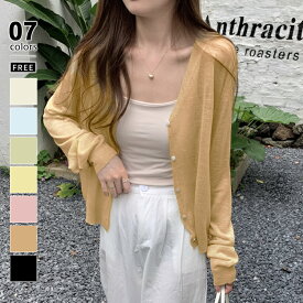 【OUTLET！クーポンで1,480円】 シアーカーディガン サマーカーディガン ショート Vネック カーディガン レディース 涼しい 薄手 サマー シアー 長袖 ニットカーディガン シアーニット オフィス 透け感 サマーニット 羽織り シースルー 冷房 対策 春夏 春 夏 cocomomo