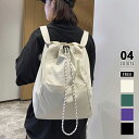 【8/14！クーポンで1,880円】 2way リュック ショルダー 撥水 バッグ レディース ナイロン トートバッグ ショルダーバッグ ナイロンバッグ a4 リュックサック ドロスト 軽量 大容量 2wayリュック おしゃれ 肩掛けバッグ ドロストリュック 肩掛け 撥水バッグ cocomomo
