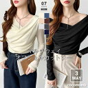 【12/6！クーポンで1,580円】 ドレープトップス オフショルダー シアー トップス レディース 長袖 ドレープ カットソー 肩出し 大人 シアートップス ロンt オフショルダートップス オフショル ワンショルダー 透け感 きれいめ オフィスカジュアル 春 夏 秋 cocomomo