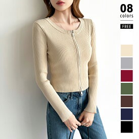 【1/21！クーポンで1,980円】 ダブルジップ ニット 長袖 トップス ショート カーディガン レディース ニットトップス ジップ ジップアップ ショート丈 リブ リブニット 羽織 ショートトップス クロップド ニットカーディガン ニットセーター 秋冬 春 秋 冬 cocomomo