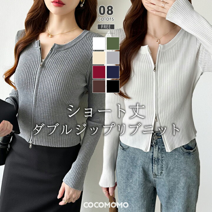 楽天市場】【6/16！クーポンで1,980円】 ダブルジップ ニット 長袖 