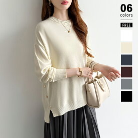 【1/21！クーポンで3,150円】 ニット ロング サイドスリット 長袖 トップス レディース きれいめ ゆったり ロングニット チュニック 後ろ長め 大きいサイズ 体型カバー クルーネック お尻隠れる ドロップショルダー オフィスカジュアル 大人 秋冬 春 秋 冬 cocomomo