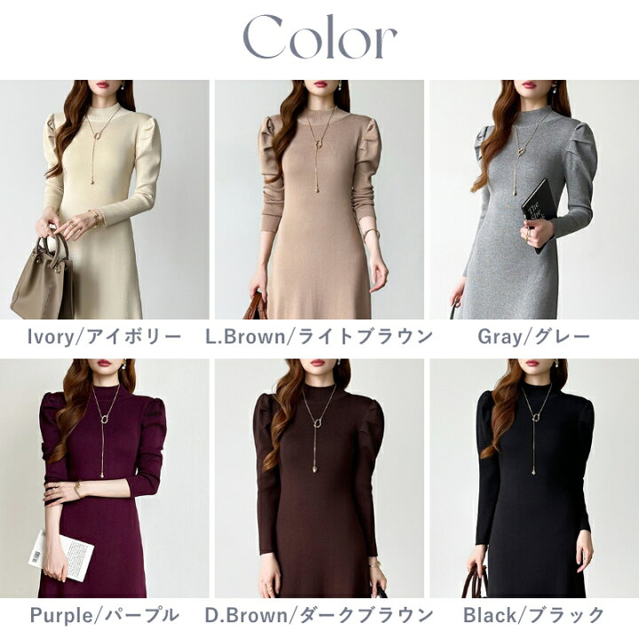 楽天市場】【OUTLET！クーポンで2,352円】 ワンピース パフスリーブ 
