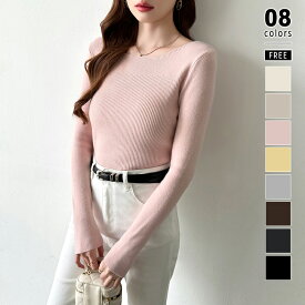 【12/17！クーポンで1,890円】 ニット ボートネック リブニット レディース 長袖 トップス ボートネックニット リブ タイト ニットセーター レイヤード インナー レイヤードニット ニットトップス きれいめ オフィス オフィスカジュアル 大人 秋冬 春 秋 冬 cocomomo