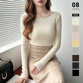 【12/17！クーポンで1,890円】 ニット ボートネック リブニット レディース 長袖 トップス ボートネックニット リブ タイト ニットセーター レイヤード インナー レイヤードニット ニットトップス きれいめ オフィス オフィスカジュアル 大人 秋冬 春 秋 冬 cocomomo