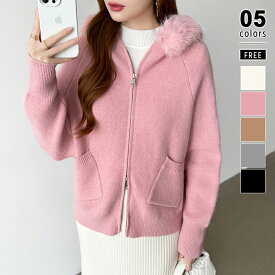 【12/17！クーポンで4,060円】 ファーフードパーカー ダブルジップ ファー パーカー レディース ニットパーカー ニット ジップアップ ふわふわ フェイクファー ファー付きパーカー アウター おしゃれ ファーフード 取り外し可能 長袖 羽織り 秋冬 春 秋 冬 cocomomo