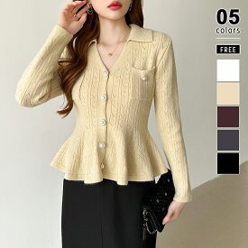 【1/21！クーポンで3,680円】 ペプラムニットカーディガン ペプラム カーディガン レディース ニット トップス ペプラムニット フリル ペプラムトップス 長袖 ニットカーディガン パールボタン スキッパー vネック オフィスカジュアル おしゃれ 秋冬 春 秋 冬 cocomomo