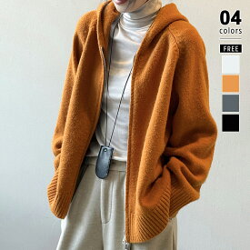 【11/8！クーポンで4,440円】 ニットパーカー ニット パーカー ダブルジップ レディース カーディガン フード付きパーカー アウター ジップアップ ジップアップパーカー ニットセーター ラグラン ゆったり トップス おしゃれ 羽織 長袖 フード 秋冬 春 秋 冬 cocomomo