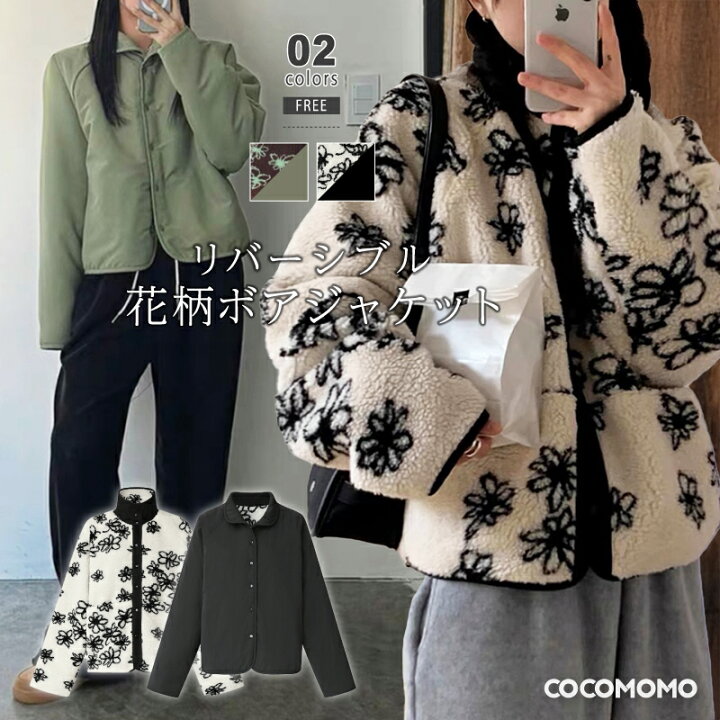 楽天市場】【OUTLET！クーポンで3,108円】 ボアジャケット ボア