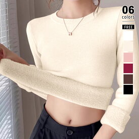 【1/21！クーポンで2,140円】 裏起毛 ニット クルーネック 裏シャギー トップス レディース 裏起毛ニット 長袖 暖かい ニットセーター きれいめ シンプル レイヤードニット クルーネックニット レイヤード インナー オフィス オフィスカジュアル 秋冬 秋 冬 cocomomo