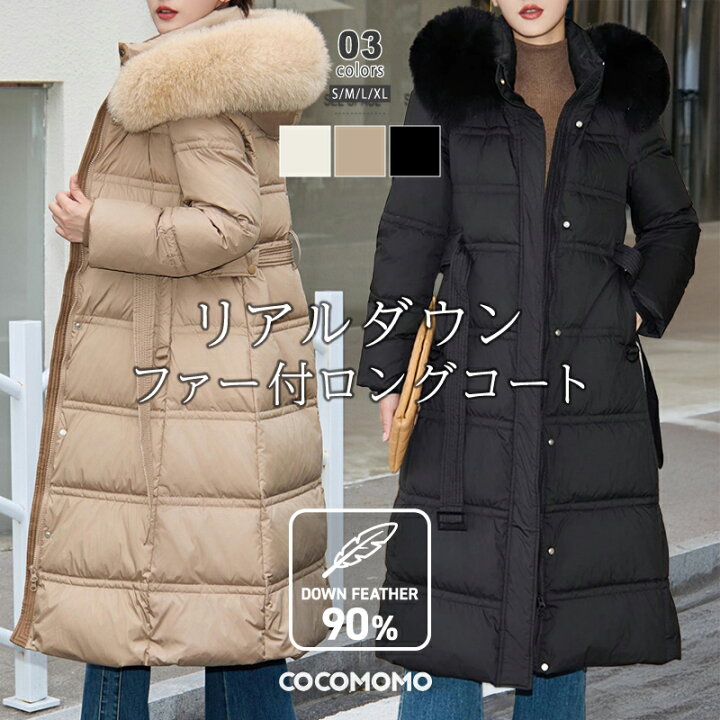 楽天市場】【OUTLET！クーポンで8,376円】 ダウンコート ロング コート 