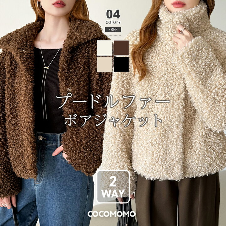 楽天市場】【OUTLET！クーポンで4,038円】 プードルファー ブルゾン 