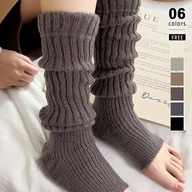 【2/19！クーポンで670円】 レッグウォーマー かかと付き 足首ウォーマー 暖かい 靴下 レディース あったか おしゃれ ルームソックス かかとありレッグウォーマー リブ ルーズソックス 温活 足首 温め 冷え対策 締め付けない ロング 蒸れにくい 秋冬 秋 冬 cocomomo