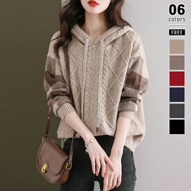 【1/21！クーポンで2,940円】 ケーブルニット ニットパーカー ケーブル編み ニット パーカー レディース 長袖 トップス ケーブル編みニット セーター チェック柄 袖 チェック フード おしゃれ ニットセーター ケーブルニットセーター ゆったり 秋冬 冬 秋 冬 cocomomo