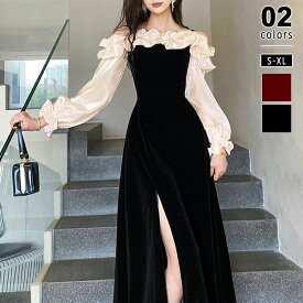 【2/12！クーポンで5,040円】 パーティードレス ベロアドレス 結婚式 オフショルダー オケージョンドレス ベロア ドレス オフショル ワンピース レディース 長袖 aライン お呼ばれ オケージョン ロングドレス パーティー 結婚式ドレス 同窓会 春 夏 秋 冬 cocomomo