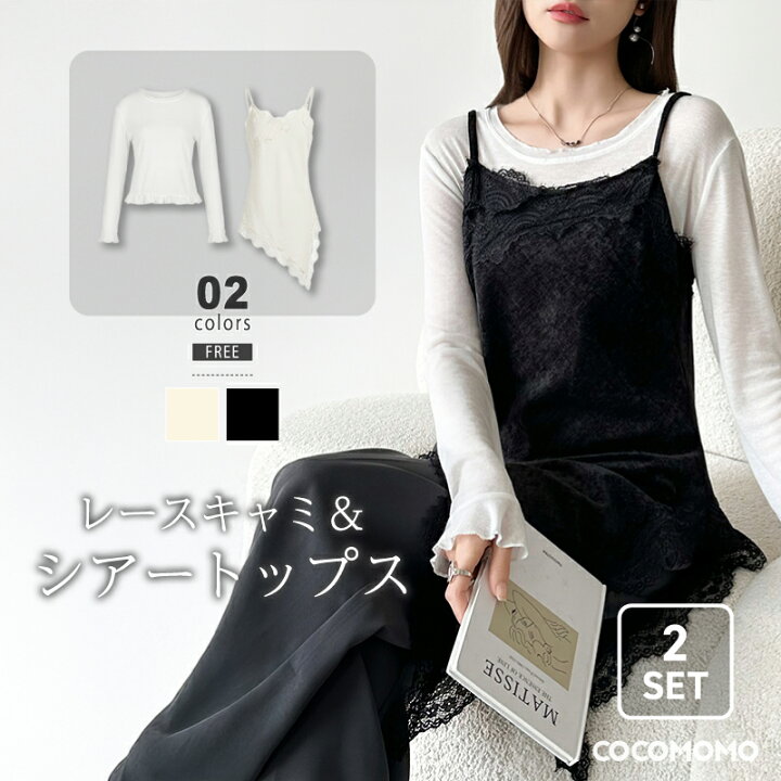 楽天市場】【OUTLET！クーポンで2,244円】 レースキャミソール シアー 