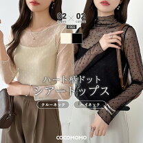 楽天市場】長袖 シアートップス（柄ハート）の通販