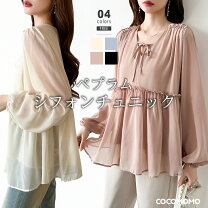 楽天市場】シフォン ペプラムブラウスの通販 美品 Forever21 シフォン ペプラム トップス