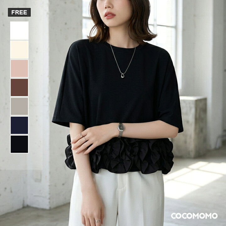 10 3 クーポンで2,620円 フリルトップス ドッキング 裾フリル tシャツ フリルドッキング カットソー レディース 半袖 長袖 トップス ペプラム おしゃれ きれいめ ドッキングトップス クロップド丈 大人 クルーネック 異素材 春夏 秋冬 春 夏 秋 冬