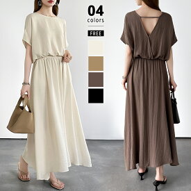 【OUTLET！クーポンで2,526円】 セットアップ レディース カジュアル スカート バルーントップス 半袖 フレアスカート ロング ウエストゴム 裾 バルーン トップス ドルマン カットソー 背中見せ おしゃれ上品 きれいめ 大人 ロングスカート リネン風 春夏 夏 cocomomo