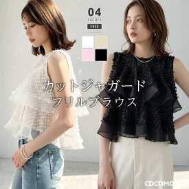【7/15！クーポンで2,910円】 ブラウス ティアードフリル ノースリーブ ジャガード レディース トップス ノースリーブブラウス フリルブラウス ティアード フリル ペプラム カットジャガードブラウス シアーブラウス シアー 透け感 ペプラムブラウス 春夏 夏 cocomomo