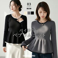 【9/29！クーポンで3,280円】 ニット ペプラム トップス 長袖 配色ニット レディース ペプラムニット ペ…