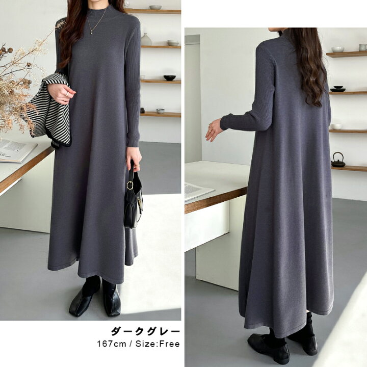 楽天市場】【2/27！クーポンで3,950円】 ワンピース ハイネック ニット 