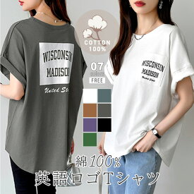 【6/5！クーポンで2,130円】 tシャツ ロゴtシャツ レディース 半袖 カットソー トップス クルーネック 綿100% ラウンドヘム ロゴ バックプリント ポケット付き ロング丈 ゆったり 体型カバー 二の腕カバー カジュアル おしゃれ 大人 可愛い 春夏 春 夏 韓国 cocomomo