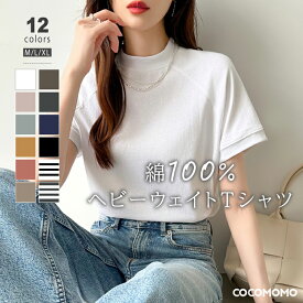 【3/10！クーポンで2,120円】 tシャツ レディース クルーネック 半袖 ラグランスリーブ ボーダー カットソー 綿100％ トップス ラグランTシャツ 無地 ミドル丈 ゆったり 大きめ 体型カバー シンプル カジュアル おしゃれ 大人 ストレッチ 春夏 春 夏 韓国 cocomomo