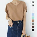 【7/8！クーポンで2,120円】 フレンチスリーブ Tシャツ カットソー レディース 無地 vネック クルーネック 大人 おしゃれ 二の腕カバー 着痩せ 裾リブ リブ トップス vネックTシャツ きれいめ フレンチスリーブカットソー オフィスカジュアル 春夏 春 夏 cocomomo