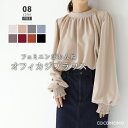 【Fashion THE SALE限定！半額】 ブラウス きれいめ 長袖 トップス レディース フォーマル バルーン袖 バンドカラー シャツ とろみ ビジネス オフィスカジュアル 大人 セレモニー りぼん ボリューム袖 ギャザーブラウス 入学 卒業 ママ ハイネック 春 秋 冬 cocomomo