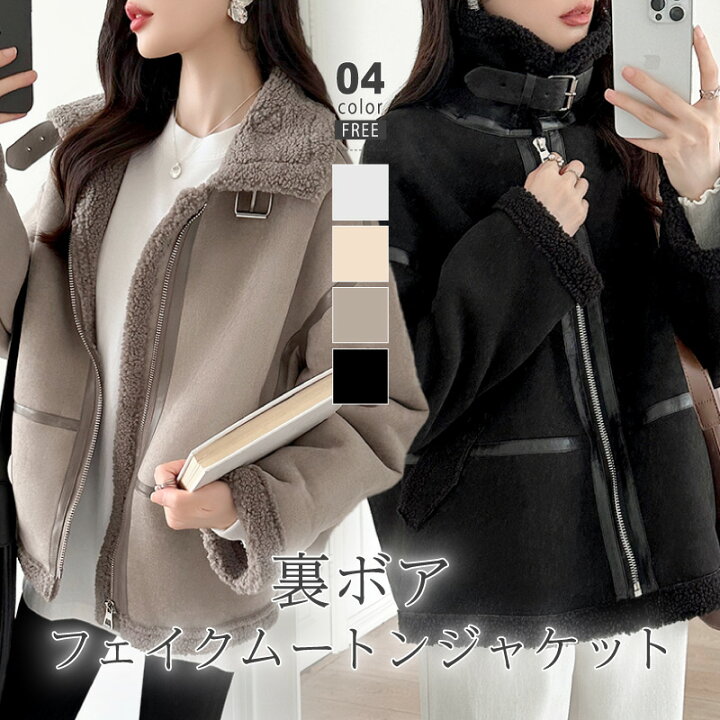 楽天市場】【1/21！クーポンで7,760円】 フライトジャケット ボア 