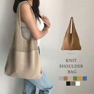 【7/19！クーポンで1,550円】 ショルダーバッグ レディース バッグ 編みバッグ ショルダー エコバッグ 大…