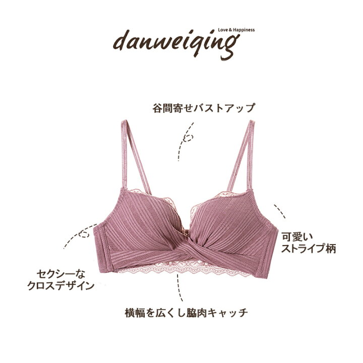 楽天市場】【OUTLET！クーポンで916円】 レディース ブラジャー  